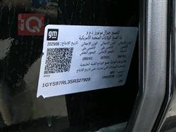 كاديلاك اسكاليد